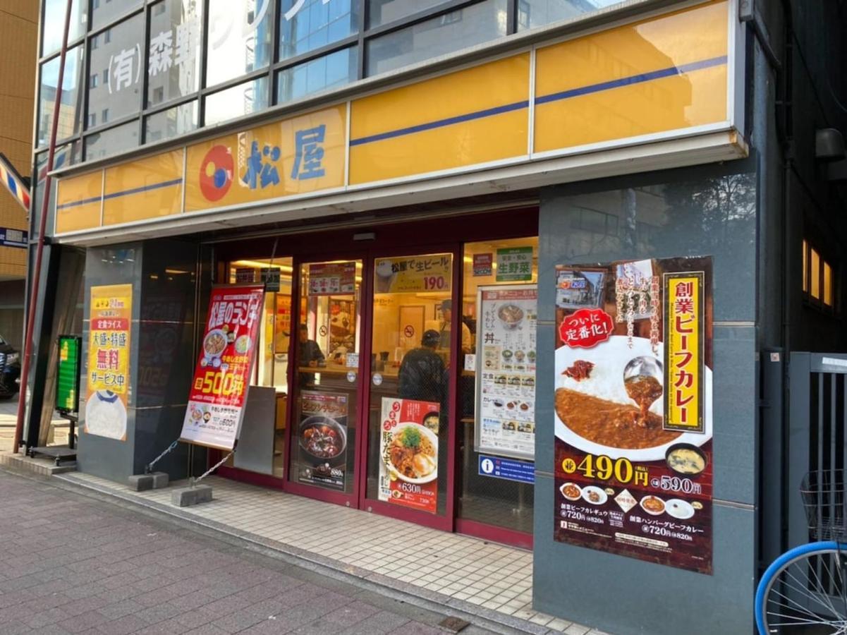 Papa201 Apartment Tokyo Ngoại thất bức ảnh