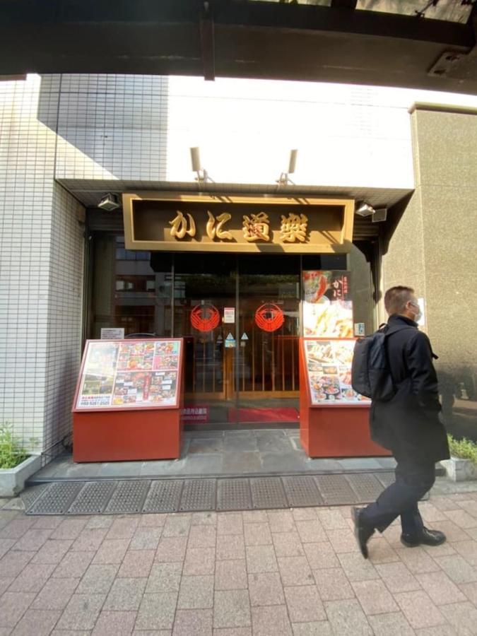 Papa201 Apartment Tokyo Ngoại thất bức ảnh